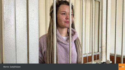 Руски съд осъди активистка на 22 години затвор за помощ на Украйна