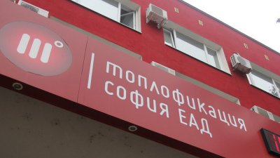 "Люлин" остава без топла вода за седмица