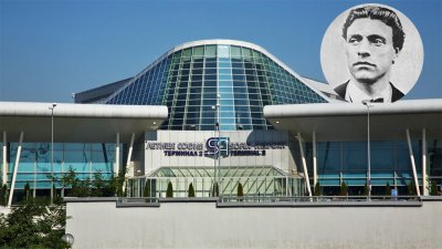 Огромен успех за България! Най-доброто летище в Европа