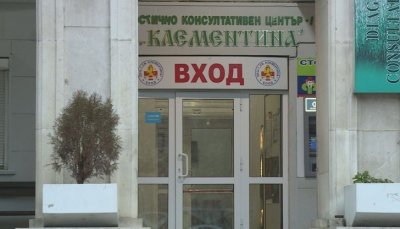 Евакуираха поликлиника във Варна заради разнасяща се смрад 