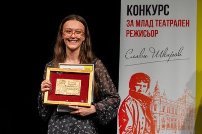 Тамара Стояноска от Северна Македония е победител в конкурса за млад театрален режисьор "Слави Шкаров" 