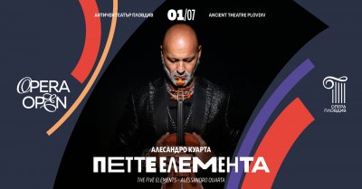 Музикалната фантазия „Петте елемента“ открива OPERA OPEN 2025 на Античния театър