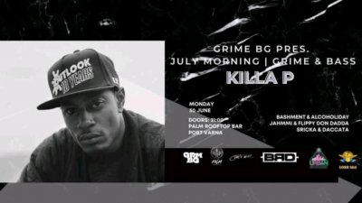 Грайм легендата Killa P пее на Морска гара за July Morning