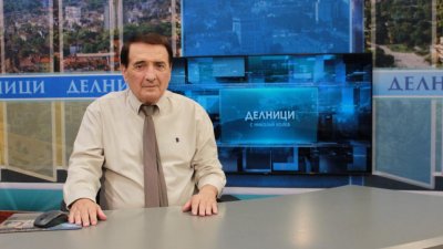 След половин век на екран: Тв легенда се пенсионира