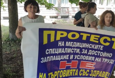 Медици на протест: Искаме да се спре търговията със здраве