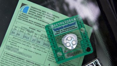 Заформя се скандал с Гражданската отговорност