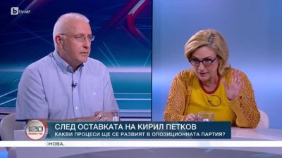 Политолози сринаха "Промяната" с коментари: Те никога не са приличали на партия