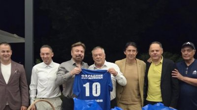 Левски дава официална вечеря за съперним