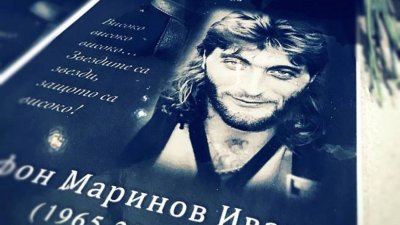 Министерството на културата одобри паметника на Трифон Иванов