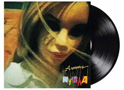 Албумът „Кукла” на „Атлас“ излиза за първи път на плоча и CD