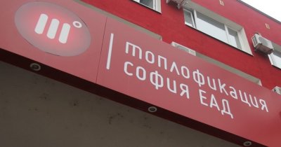 Екстра в жегите! "Топлофикация" остави столичани само с... топла вода!