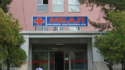 Родилното в Перник пак остана без акушерки