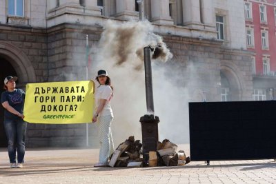 "Грийнпийс" опуши центъра на София (СНИМКИ)