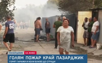 20 гаража изгоряха при пожара в Пазарджик