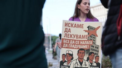 Ще е по-старшно от без транспорт: Здравни синдикати плашат с ефективна стачка