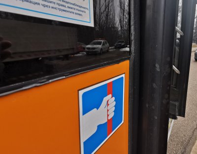Градски рейс прегази краката на пенсионерка в Пловдив, в болница е
