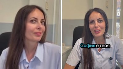 Скандална реклама на ЦГМ взриви мрежата