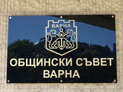 Въпреки ареста на кмета, общинарите във Варна приеха бюджета на града