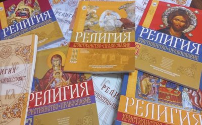Министърът: „Религия“ няма да се изучава задължително