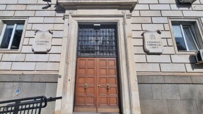 Антимонополната комисия погна Столична община заради онлайн услуга