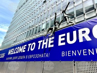 Брюксел ни посреща с огромен плакат: България, добре дошла в еврозоната!