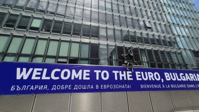 Брюксел ни прие в еврозоната! Преходът приключи