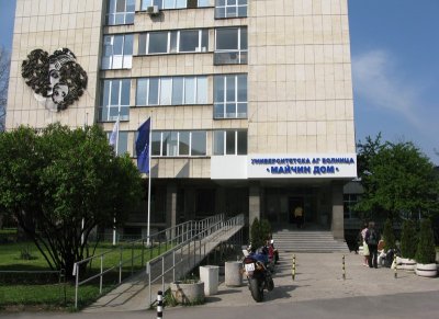 Пак в "Майчин дом": Бебе почина малко преди планирано секцио