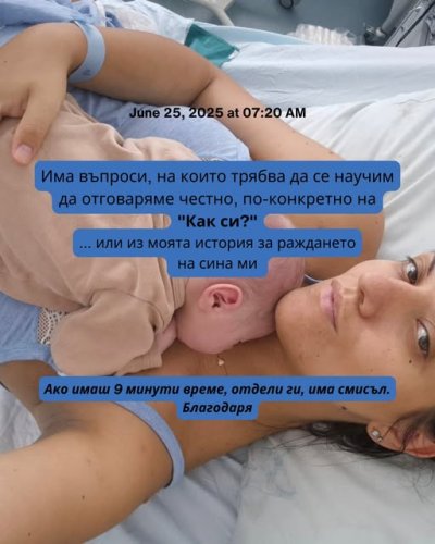 В края на миналия месец актьорът от Откраднат живот Денис