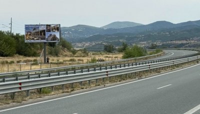 Петрич рекламира Баба Ванга с билборди на румънски език