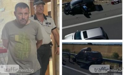 Оставиха в ареста турския гастарбайтер, убил семейство в аварийната лента на "Тракия"