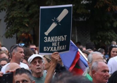 Протести в подкрепа на Благомир Коцев се провеждат в София и Варна