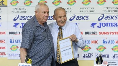 Пената със "златен трикольор" 