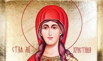 Честваме света великомъченица Христина