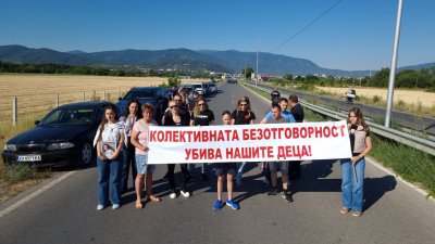 След смъртта на Андреа в катастрофата с коне - протест на близките ѝ заради неспазени обещания