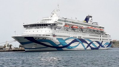 Пропалестински протест отклони израелски круизен кораб от Гърция към Кипър