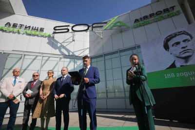 Летище София официално вече носи името на Левски (ФОТО)
