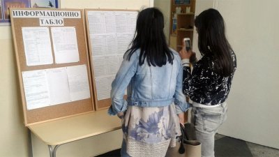 МОН обяви второто класиране за прием в гимназиите след 7. клас