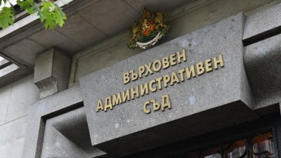 Мариника Чернева и Любомир Гайдов поемат ръководството на ВАС