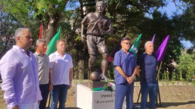 Легендите на българския футбол откриха паметника на Трифон Иванов