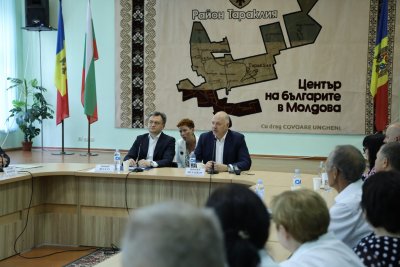 Тараклийският университет вече е български