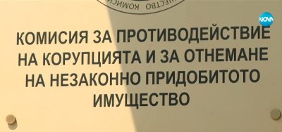 ПП обявиха, че ще гласуват "против" закриването на Антикорупционната комисия