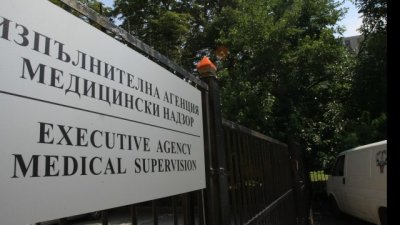 Зам.-шефът на "Медицински надзор" е уволнен заради непристойно поведение 