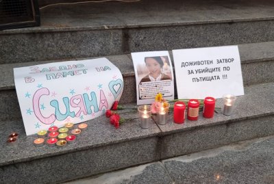 От март досега: Още събират доказателства по делото „Сияна”, отложиха го за септември 