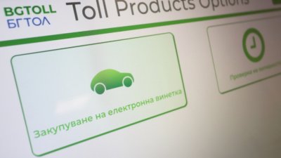 ВАЖНО: АПИ предупреди за проблеми с винетките