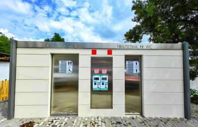Търновчани завиждат: В Елена поставиха ултрамодерна обществена тоалетна 