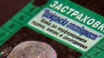 ПТП помпа Гражданската със 150 лв.