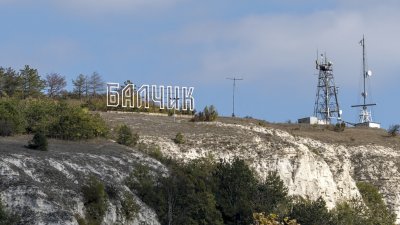 Пожар избухна край Балчик 