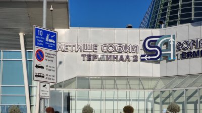 Променят движението в района на Терминал 2 на летище „Васил Левски“