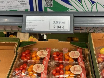От днес: Етикетирането в лева и евро вече е задължително 