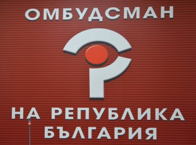 Трима са номинирани за заместник-омбудсман